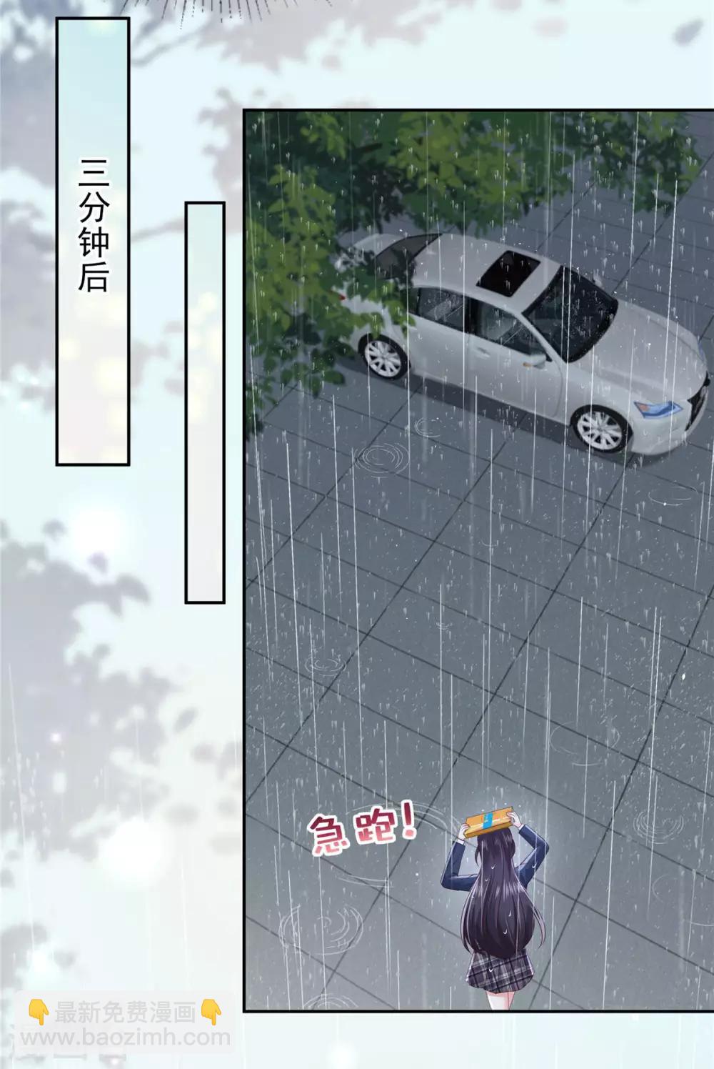 第34话 给你三分钟15