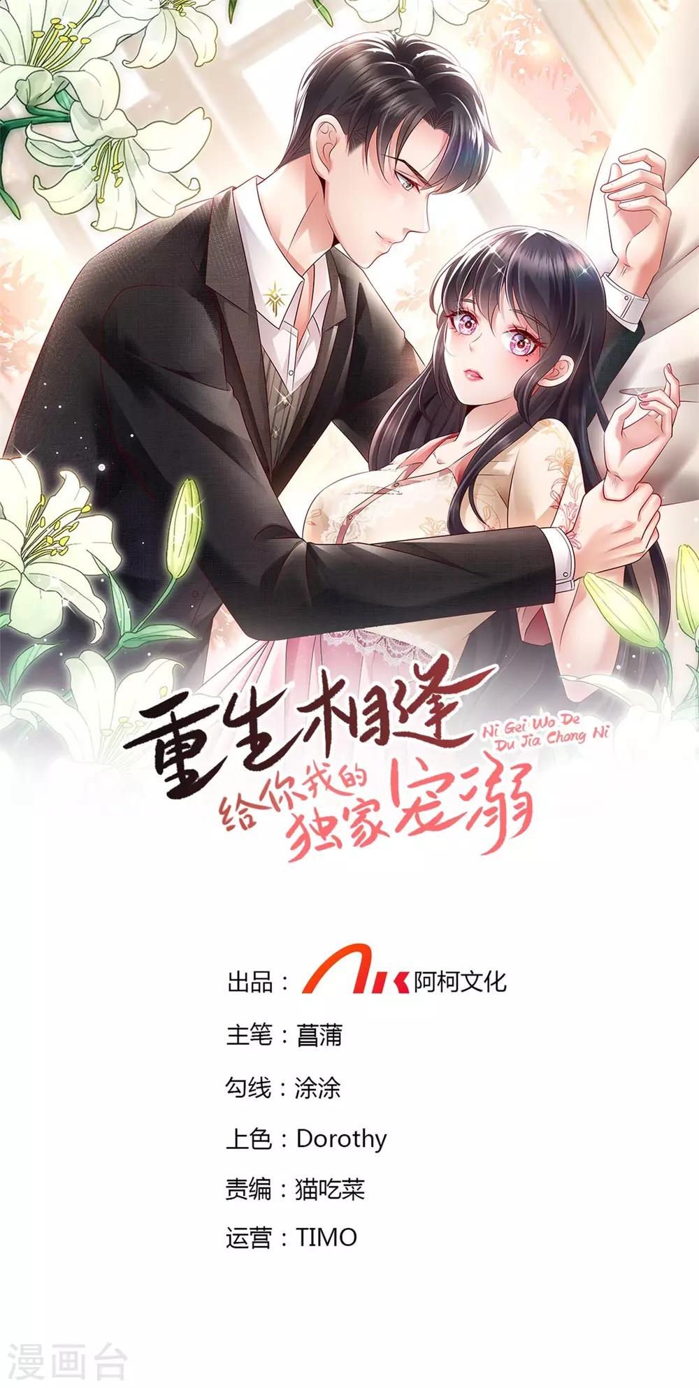 第40话 一百元0