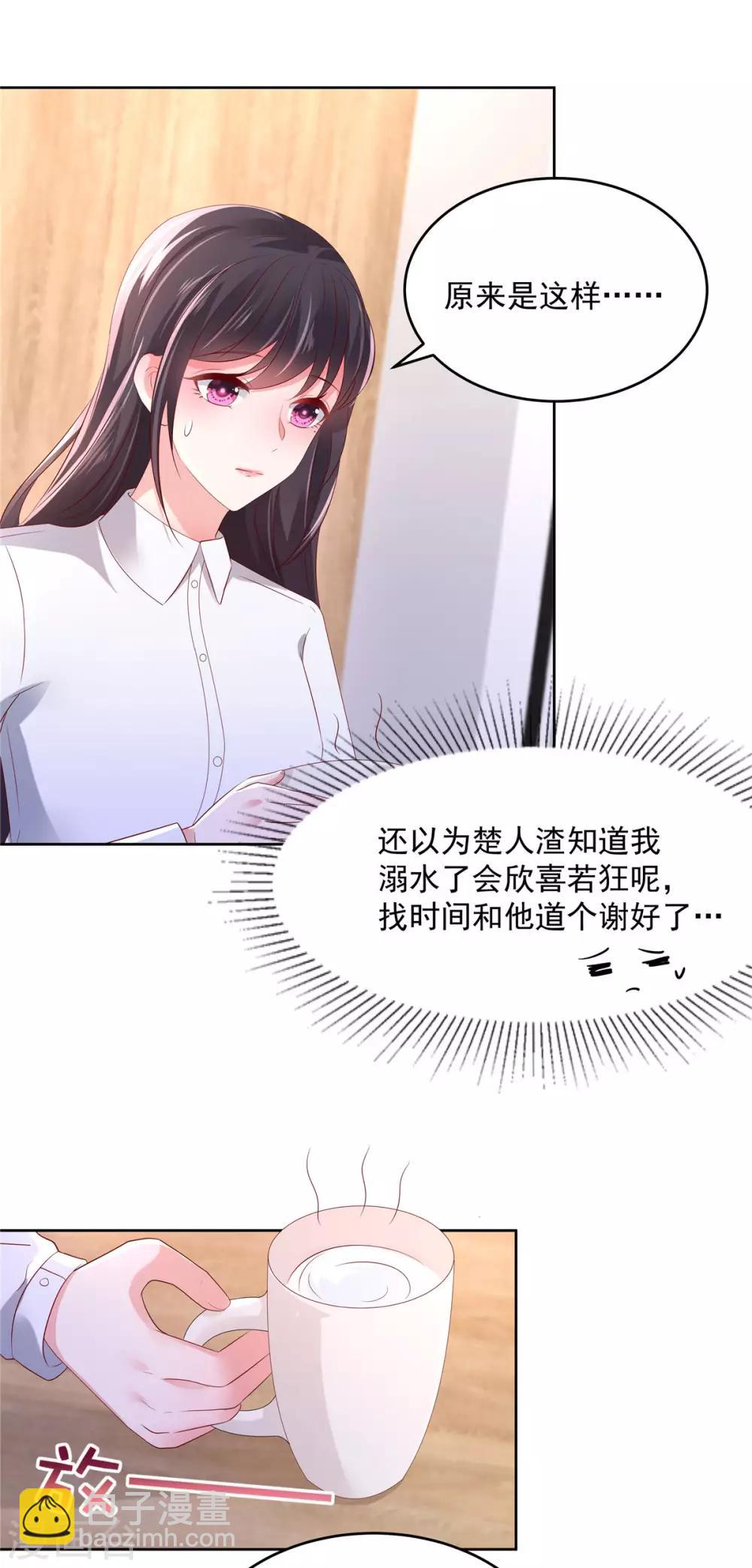 第40话 一百元1