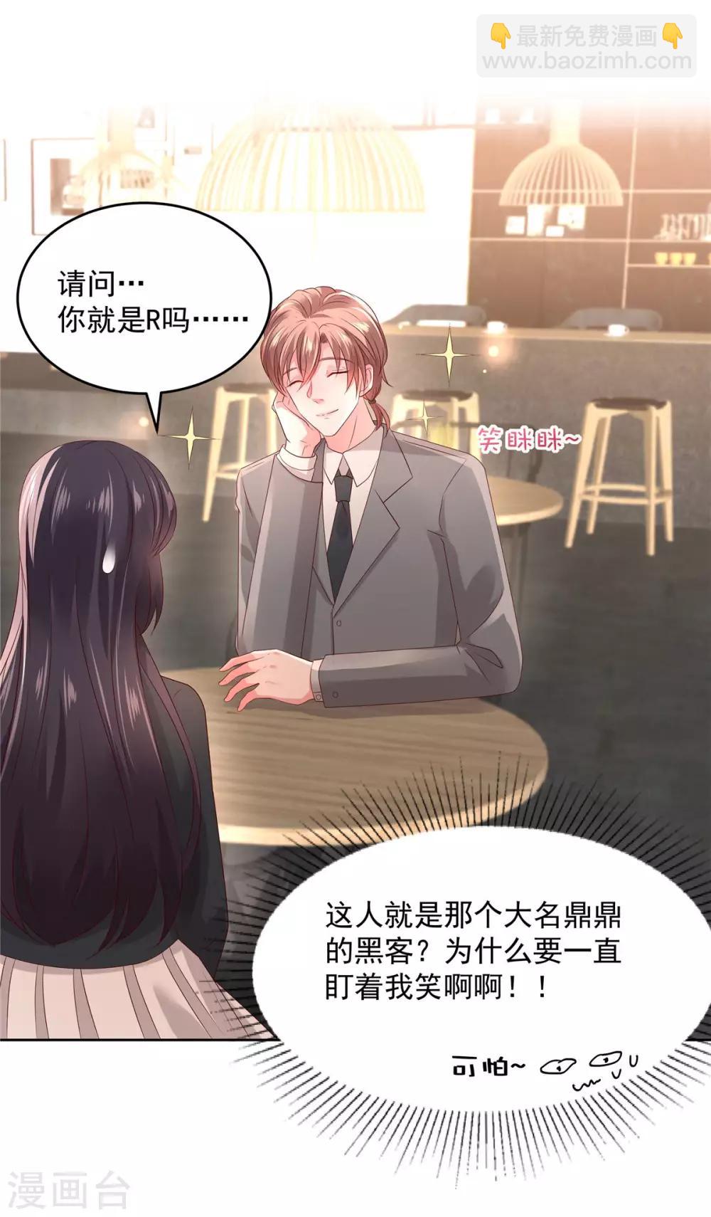 第40话 一百元12