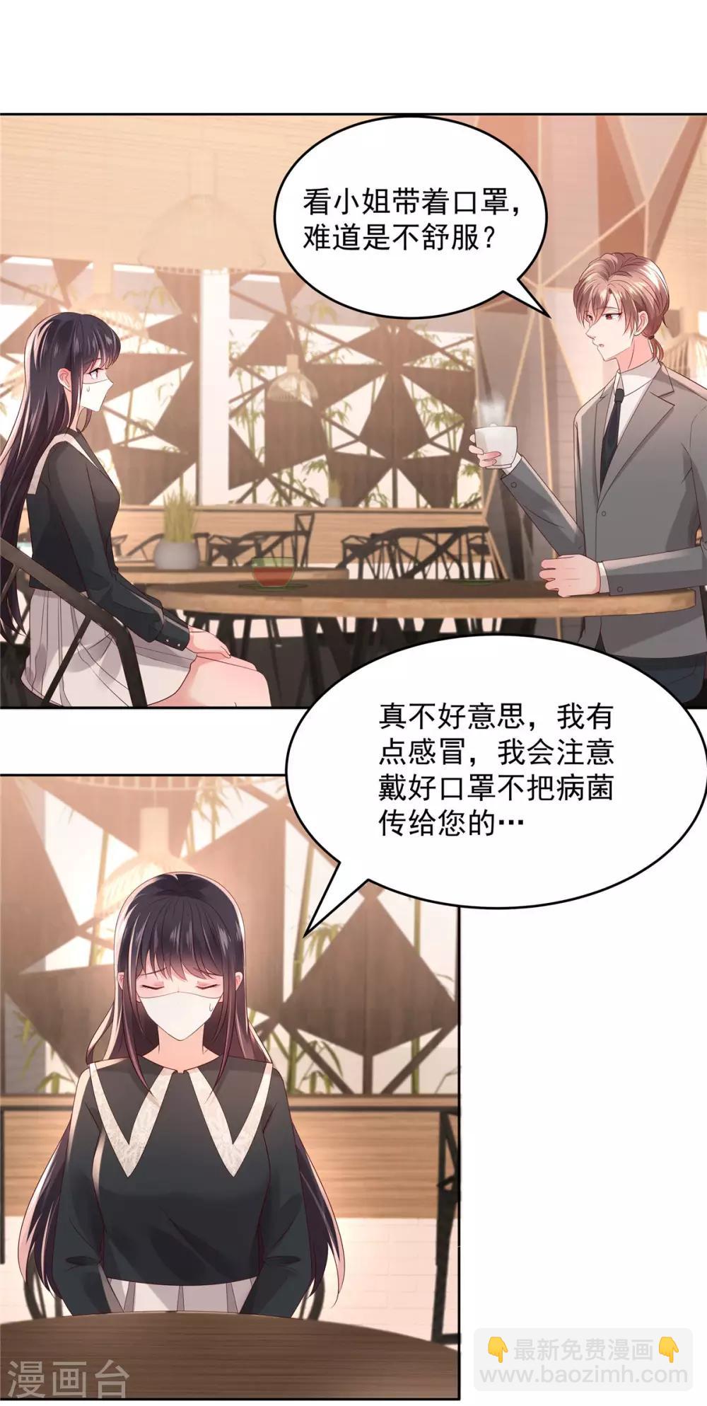 第40话 一百元13