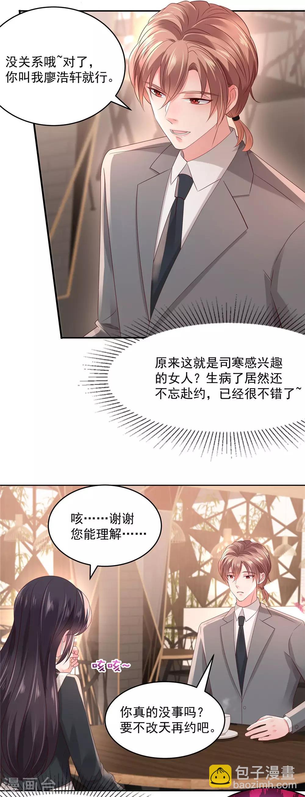 第40话 一百元14