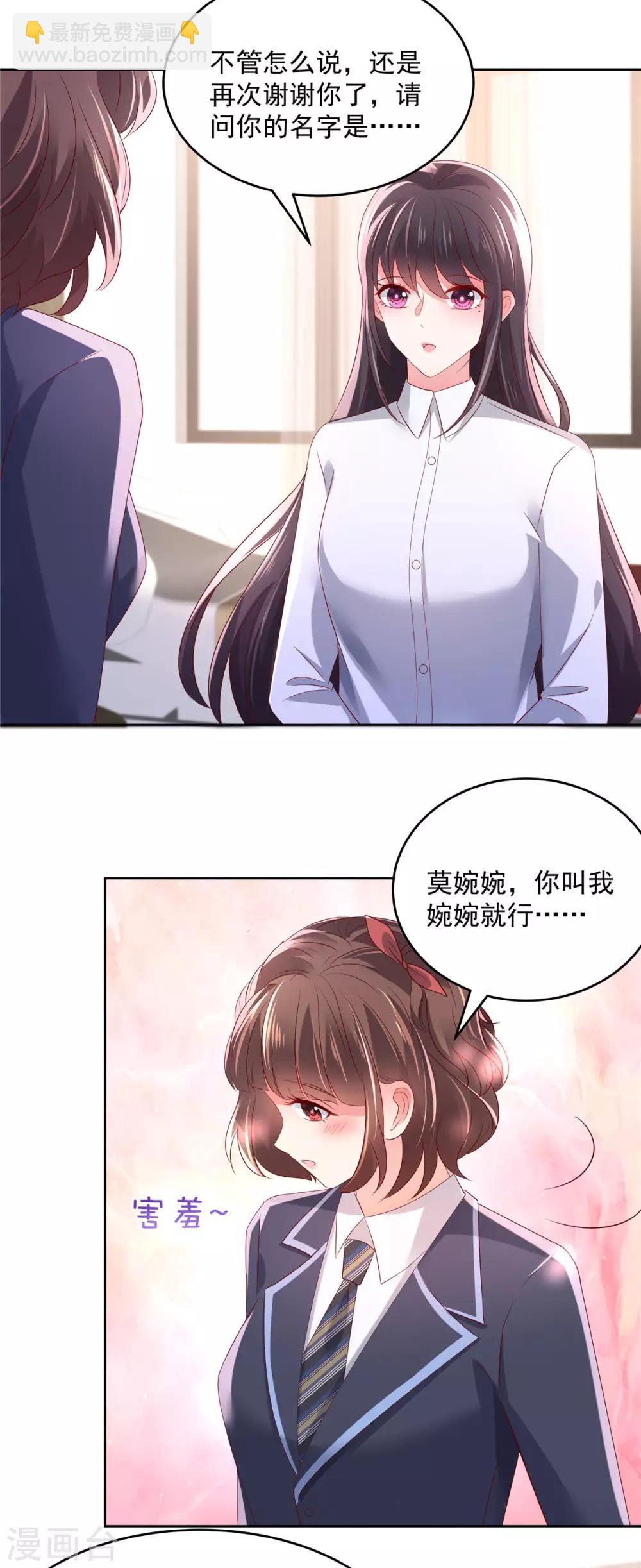 第40话 一百元2