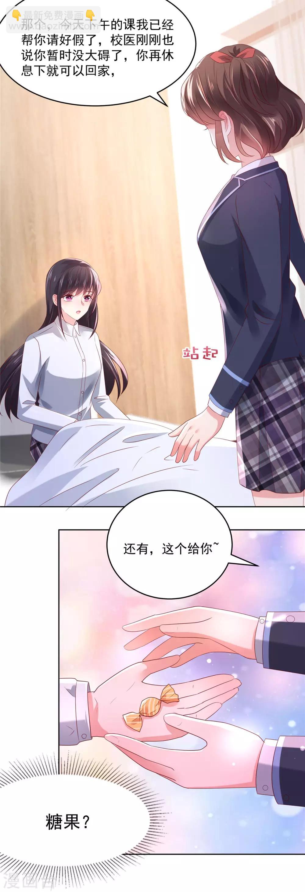 第40话 一百元3