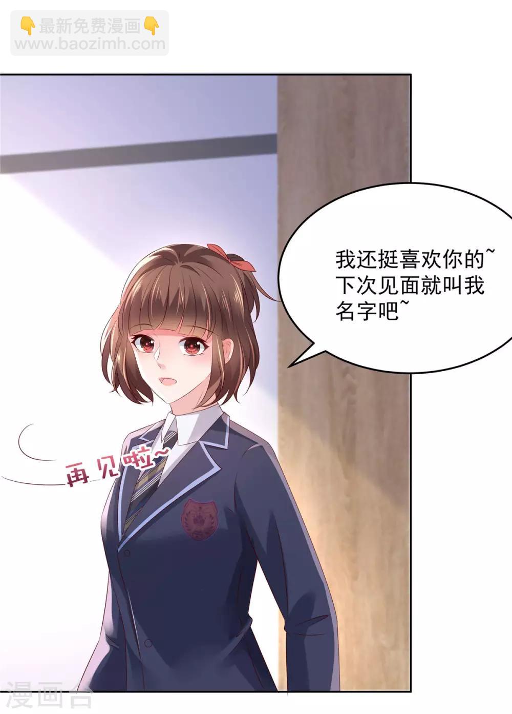 第40话 一百元4