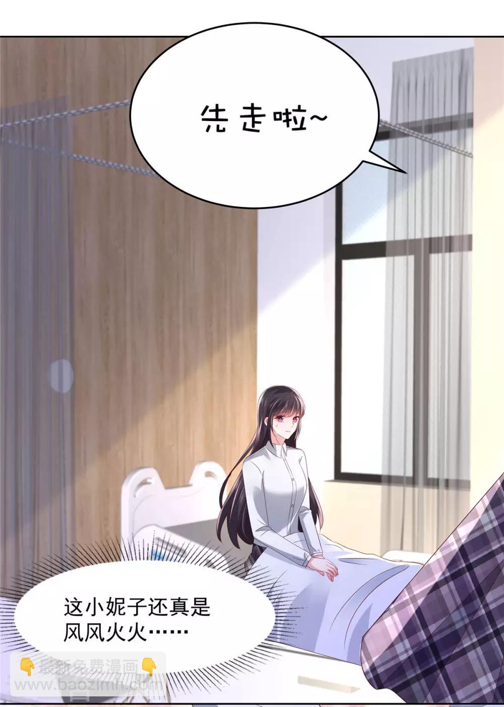 第40话 一百元5