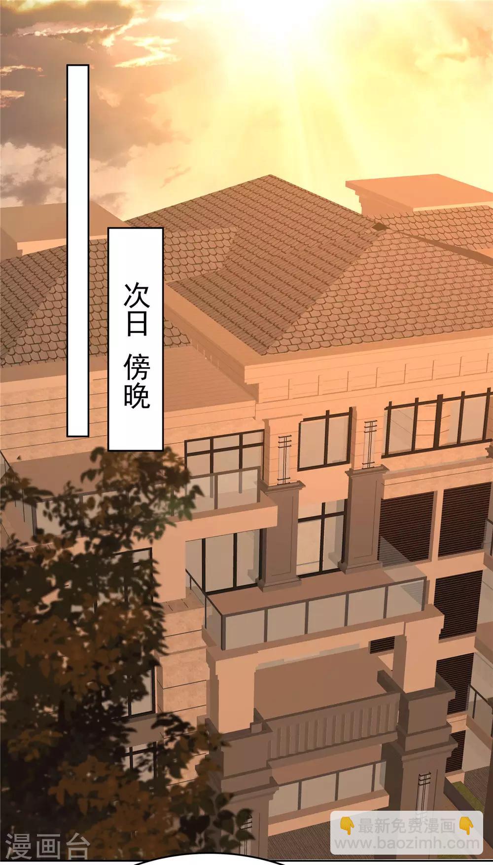 第40话 一百元7