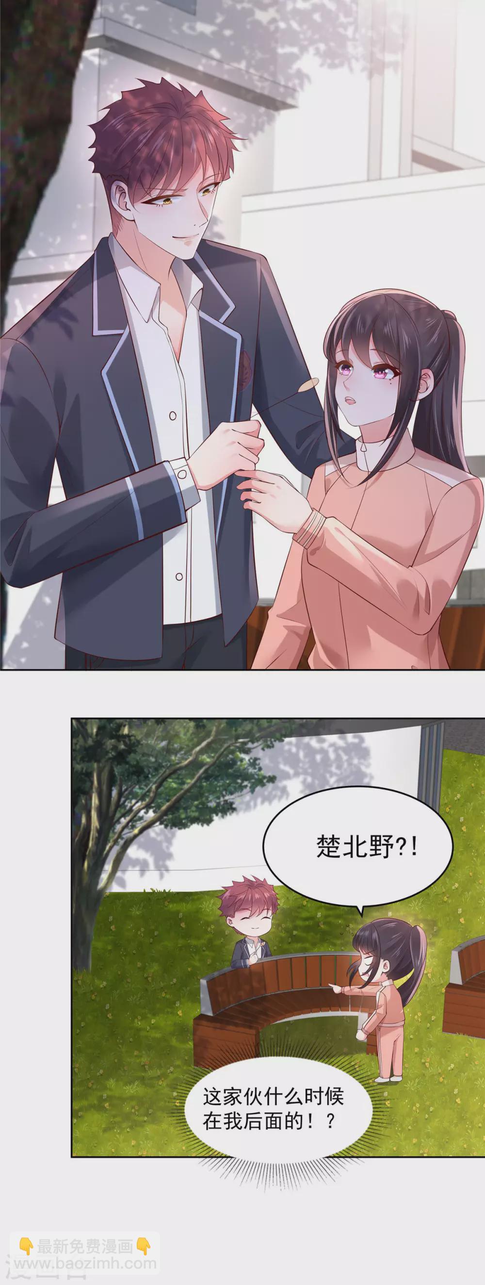第53话 田径场练习11