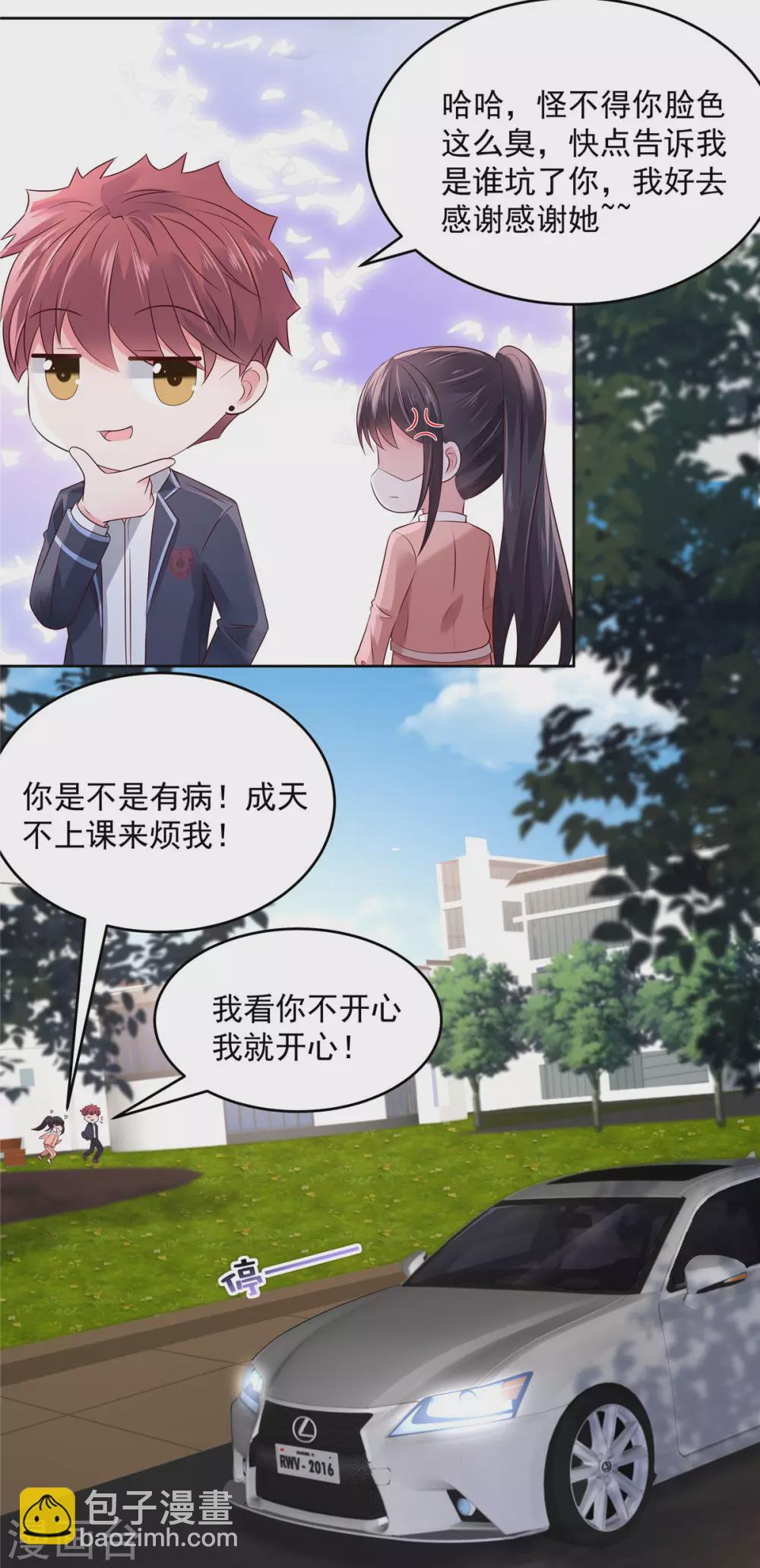 第53话 田径场练习13