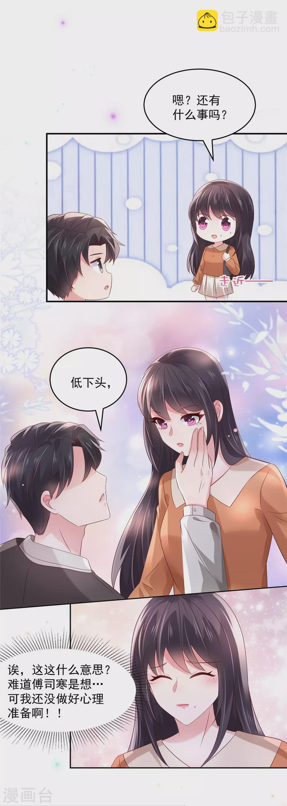 第56话 为什么...会感到失落1