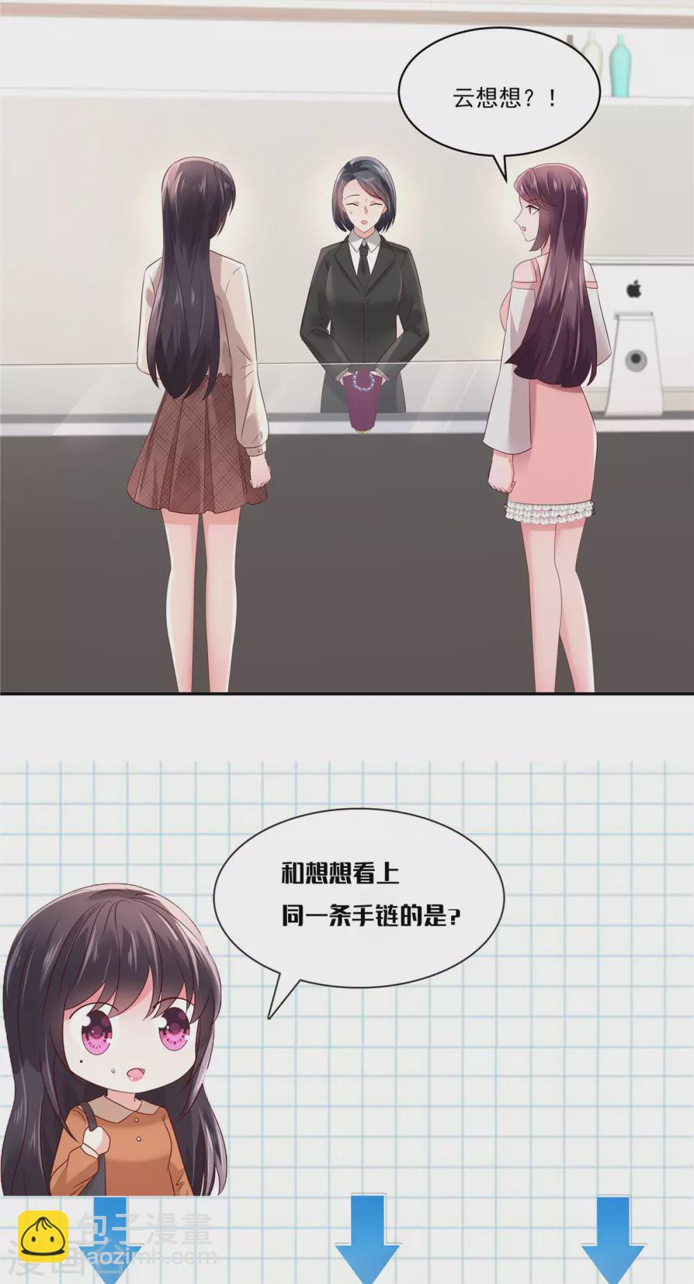 第56话 为什么...会感到失落14