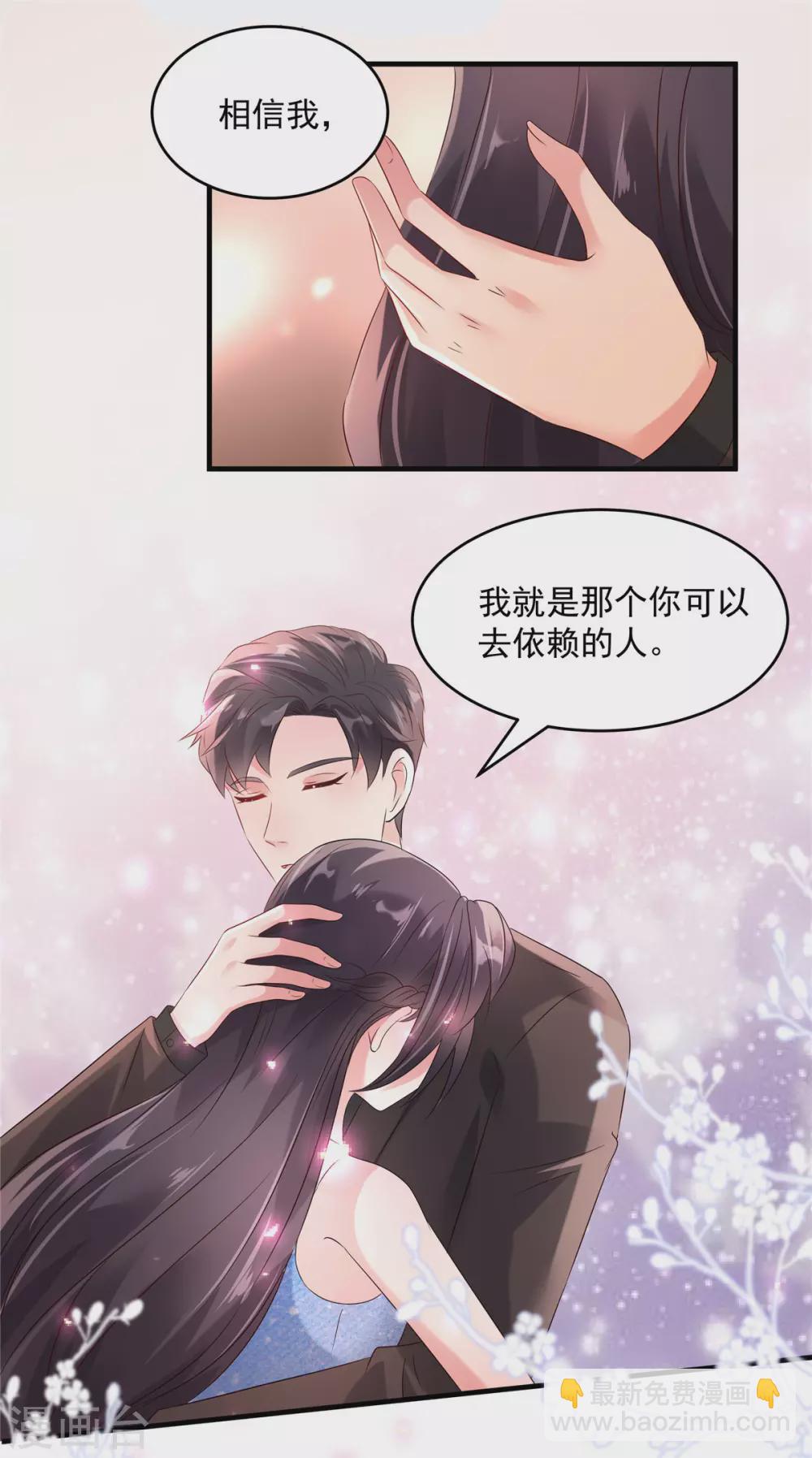 第65话 掌握证据1
