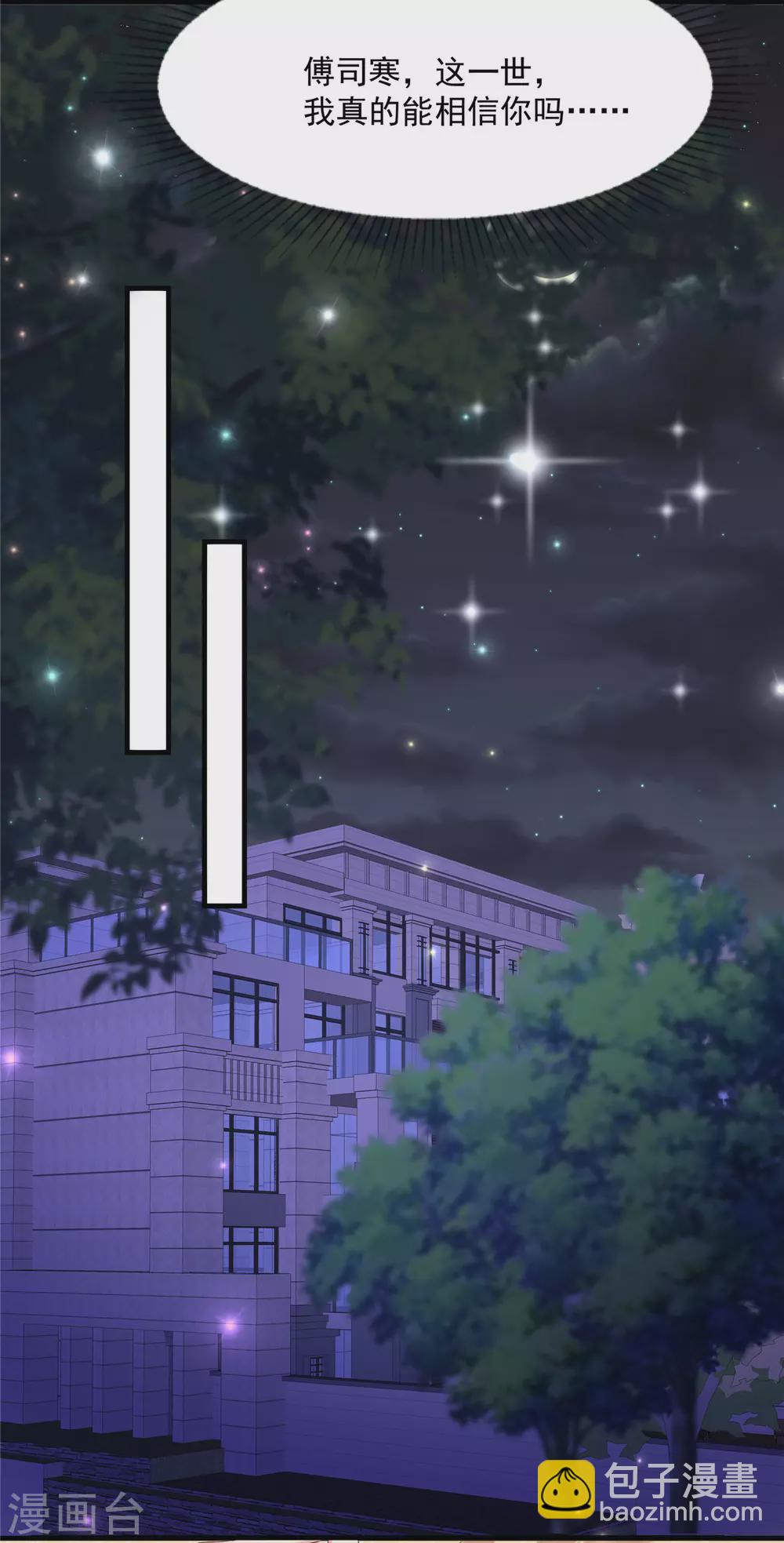 第65话 掌握证据3