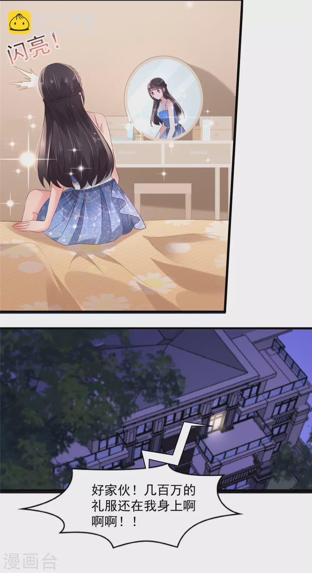 第65话 掌握证据5