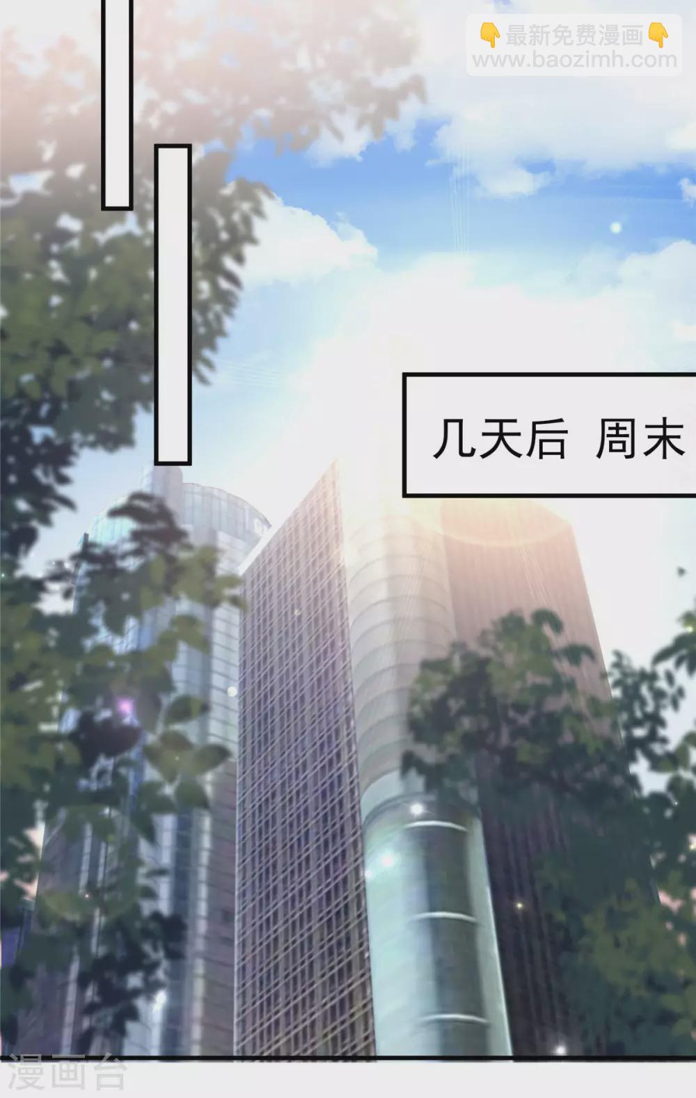 第67话 别做多余的事情5