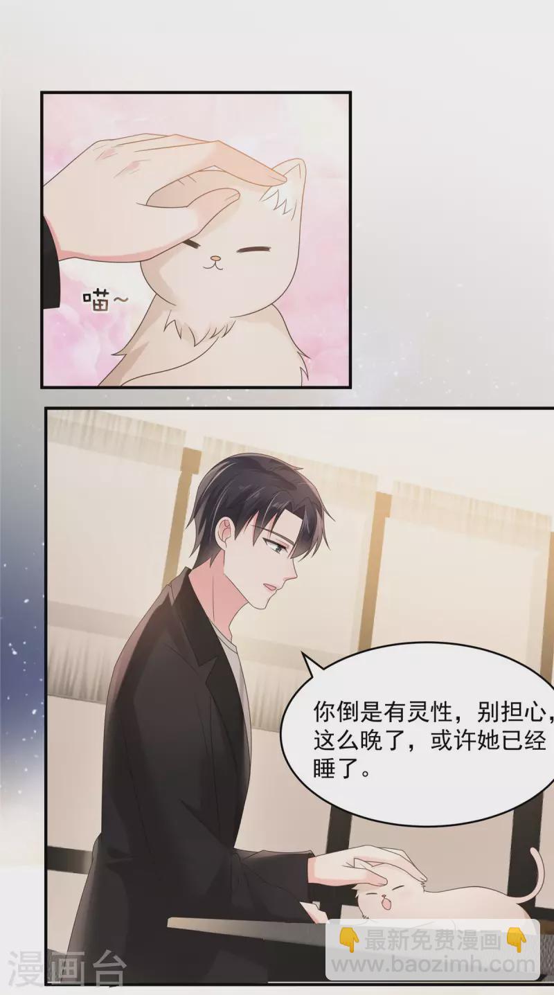 第113话 “最后的死亡”13