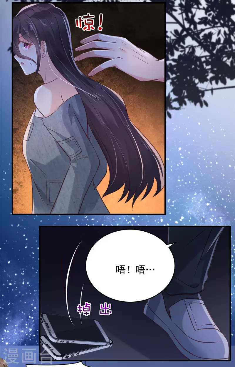 第113话 “最后的死亡”3