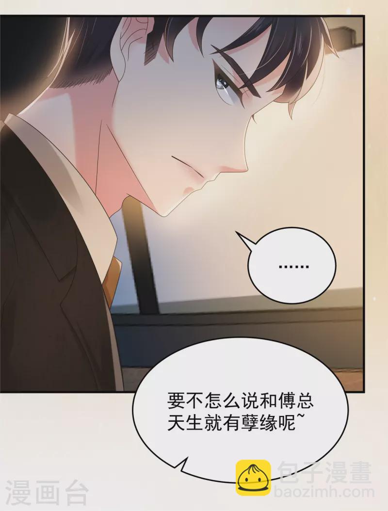 第122话 要不要来打个赌5