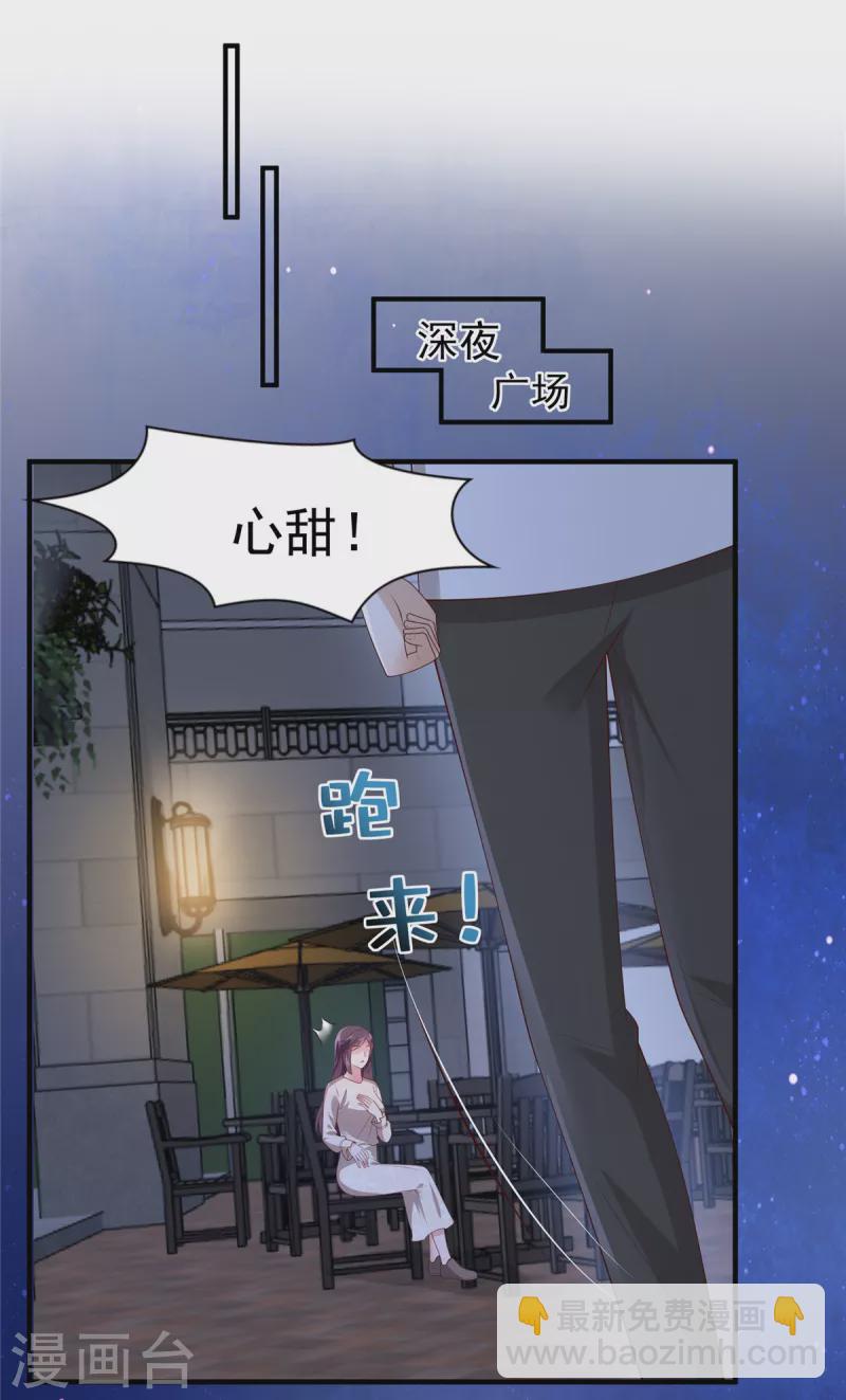 第144话 把他逼上绝路4