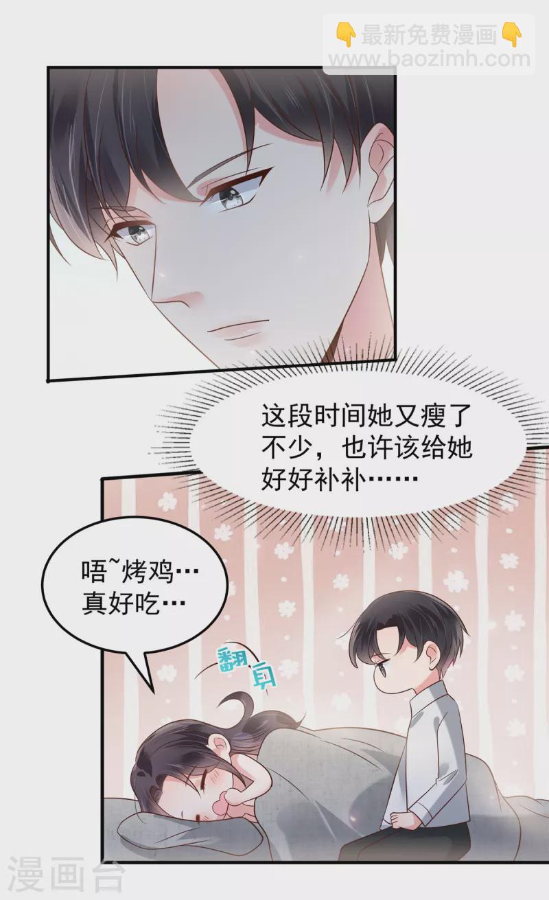 第175话 你这样我很难控制10