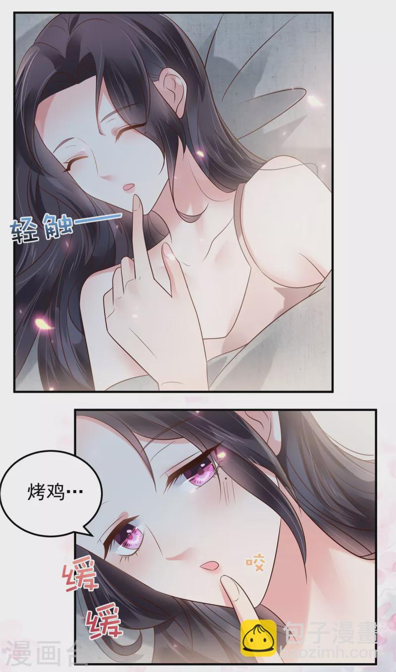 第175话 你这样我很难控制11