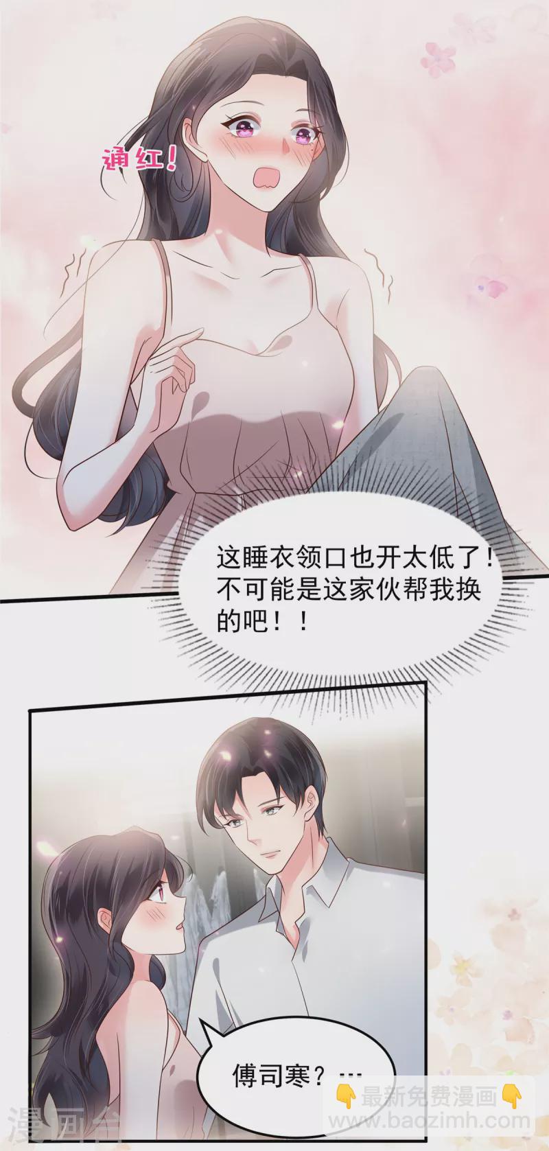 第175话 你这样我很难控制14