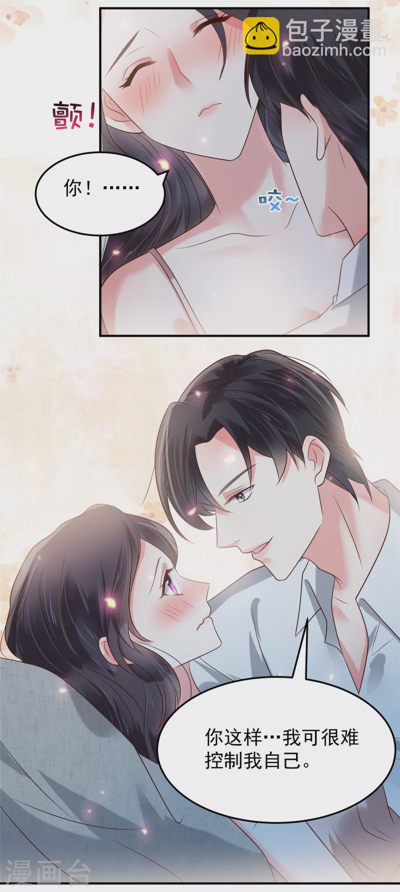 第175话 你这样我很难控制15