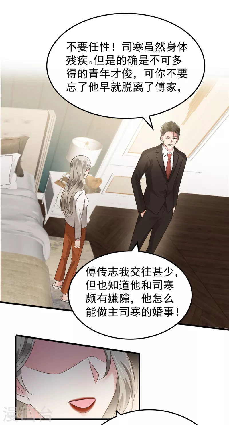 第175话 你这样我很难控制2