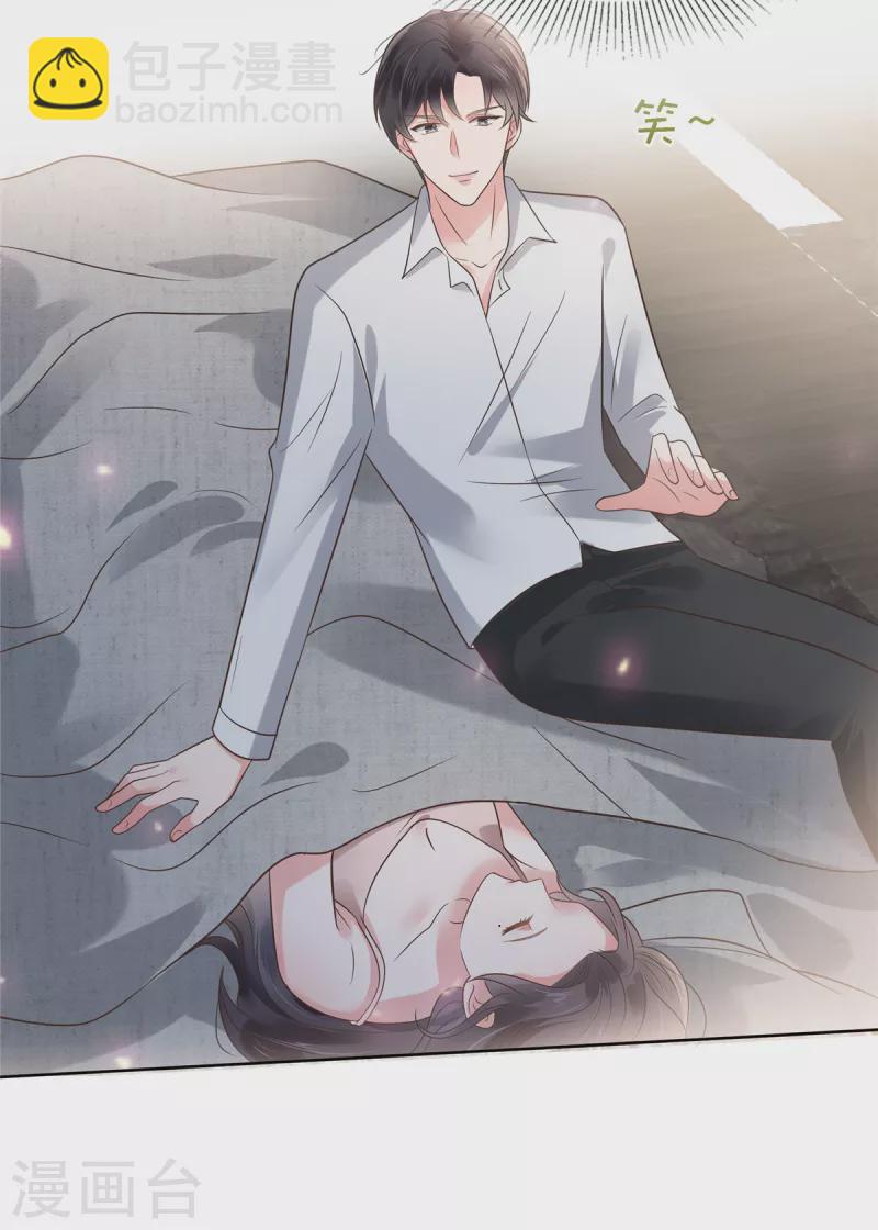 第175话 你这样我很难控制9