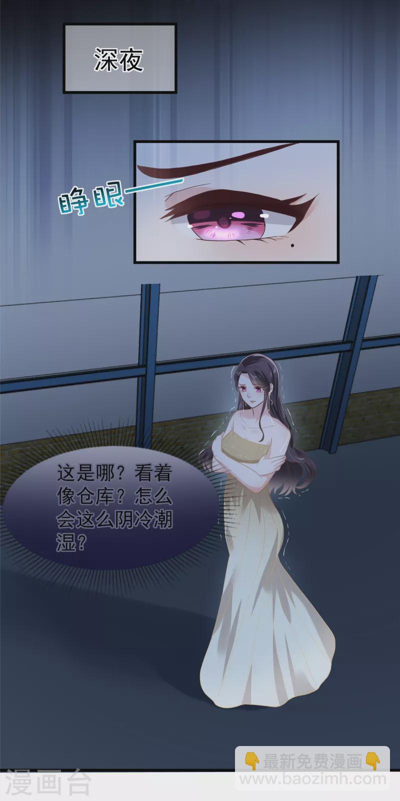 第201话 我都会找到你8