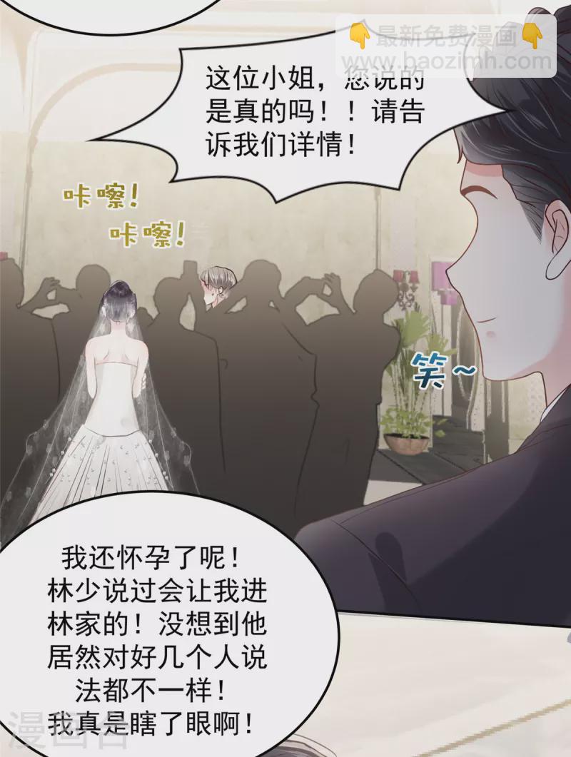 第213话 插翅也难飞了13
