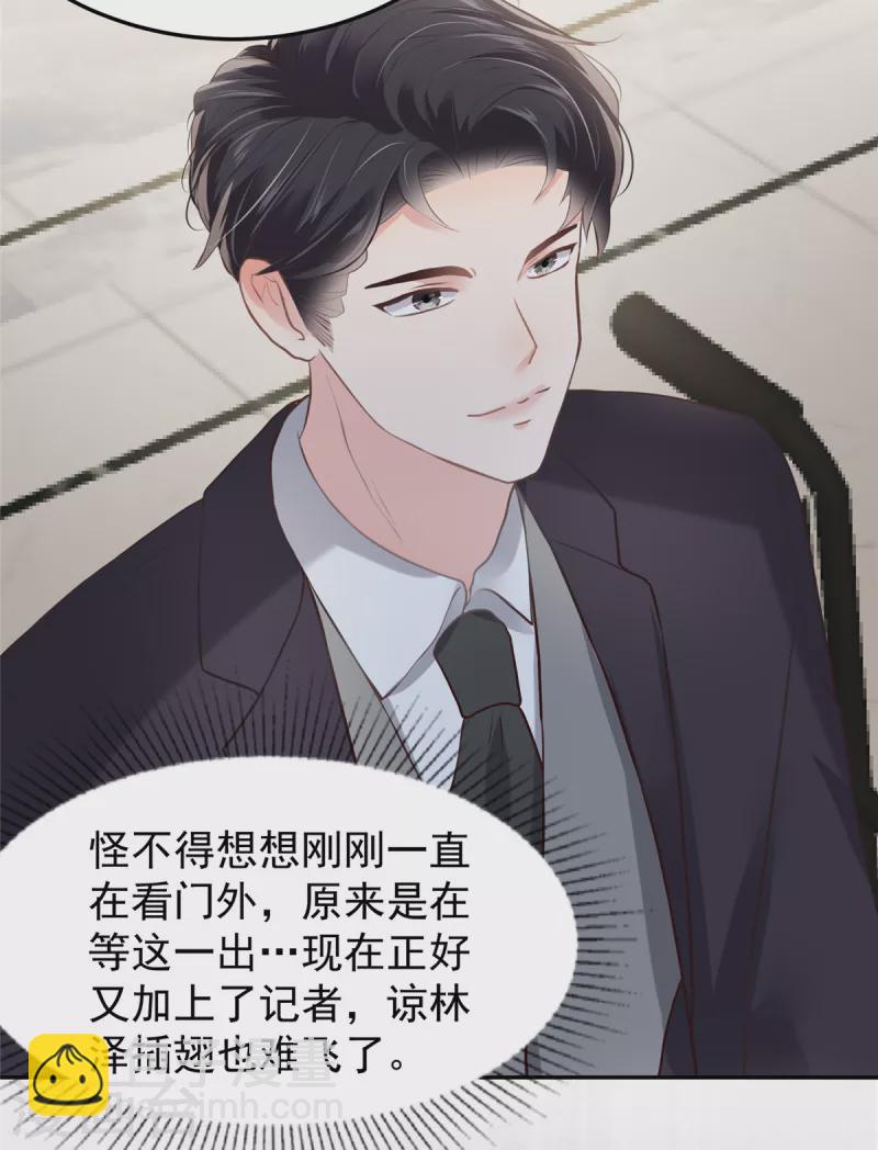 第213话 插翅也难飞了14