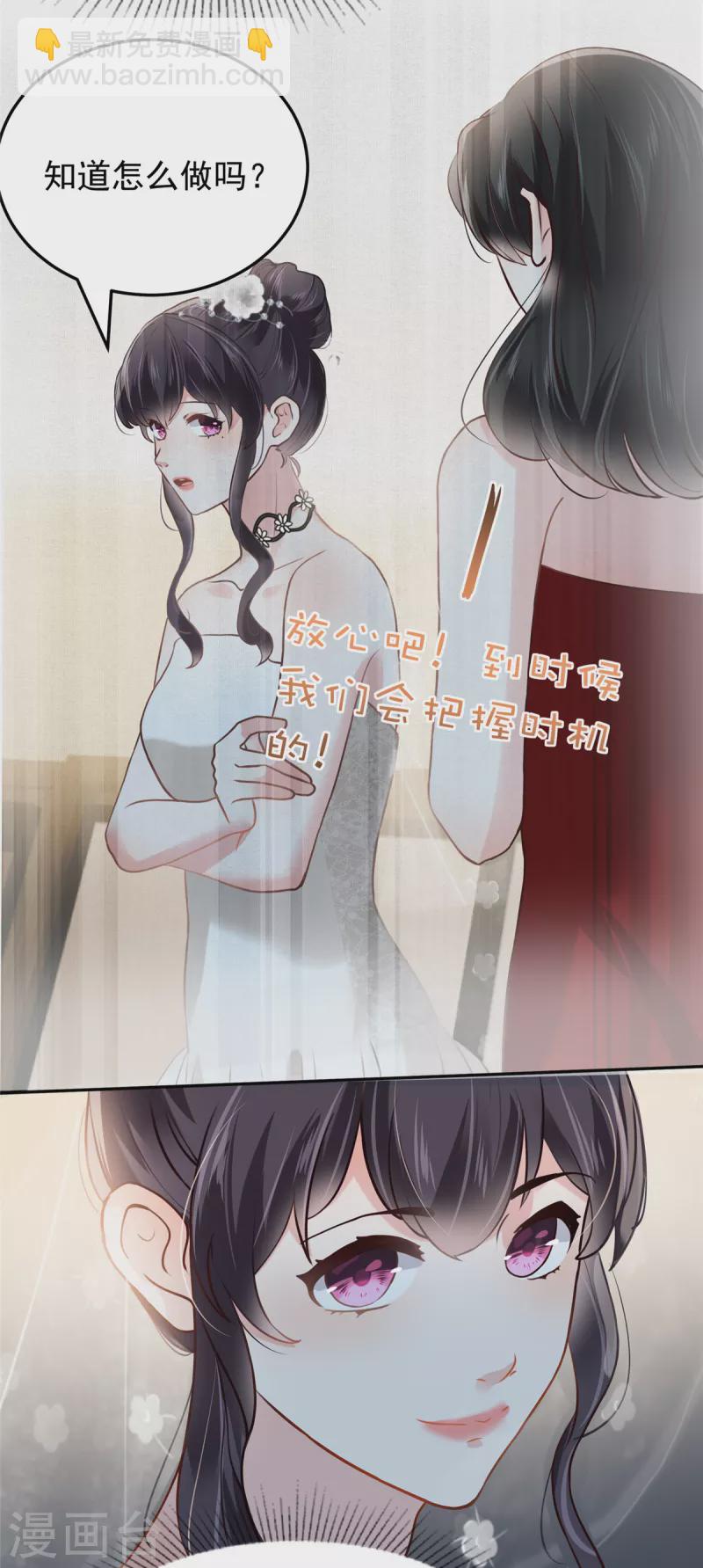 第213话 插翅也难飞了15
