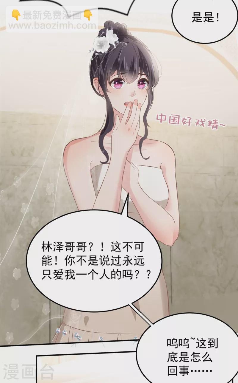 第213话 插翅也难飞了4