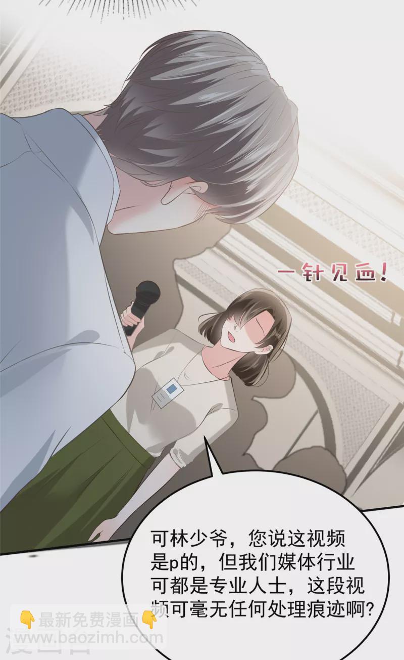 第213话 插翅也难飞了7