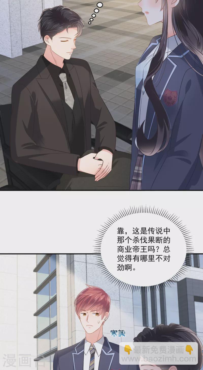 第235话 一点都不困扰19