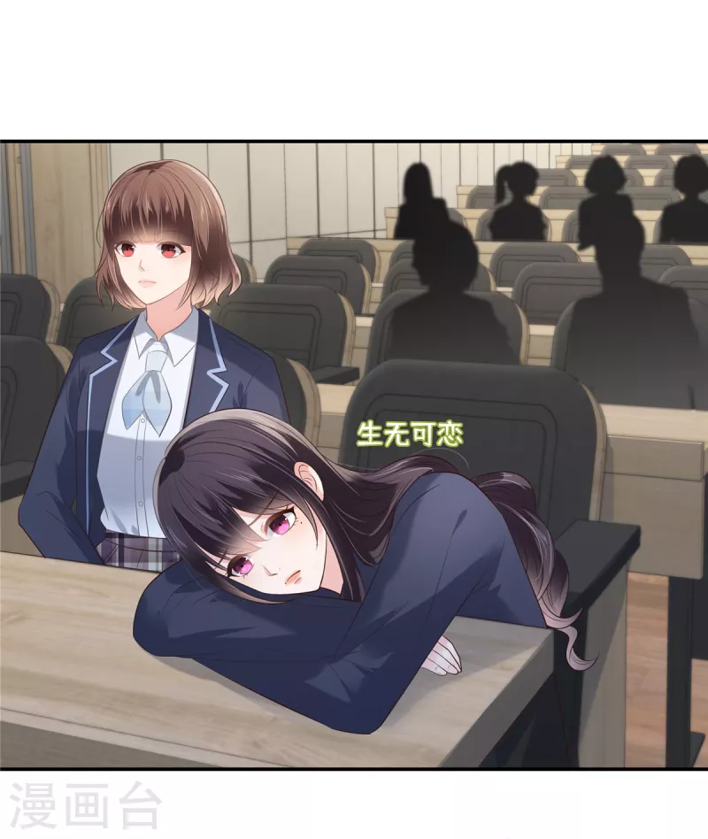 第243话 这是怎么回事？8