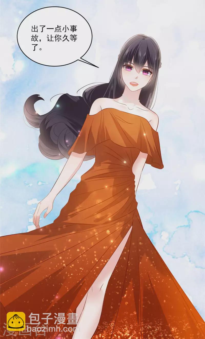 第244话 一会儿变成笑话10