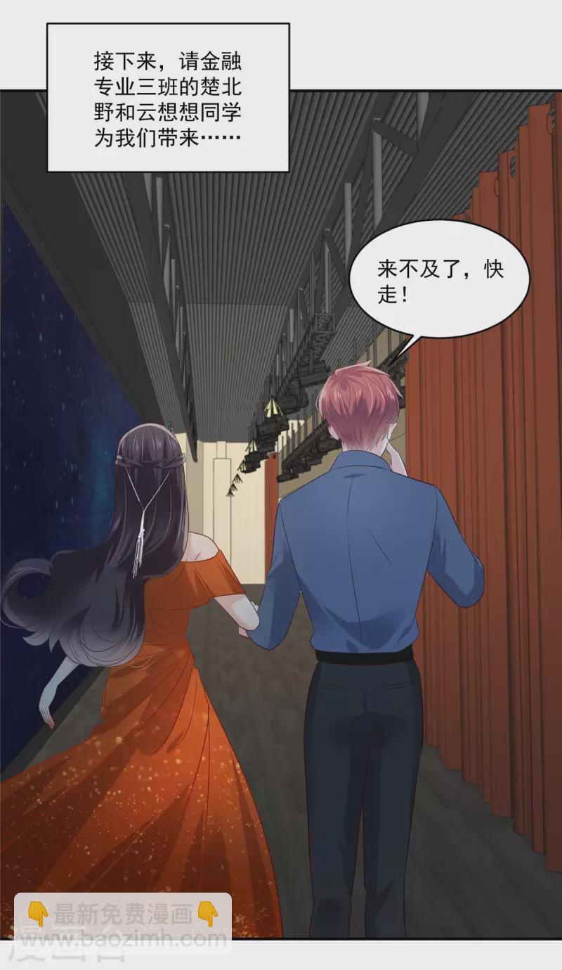 第244话 一会儿变成笑话12