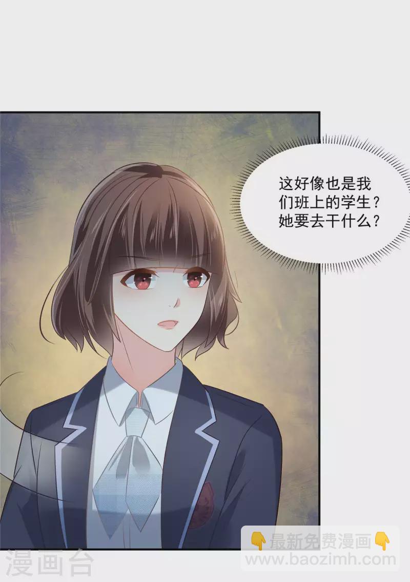 第244话 一会儿变成笑话14