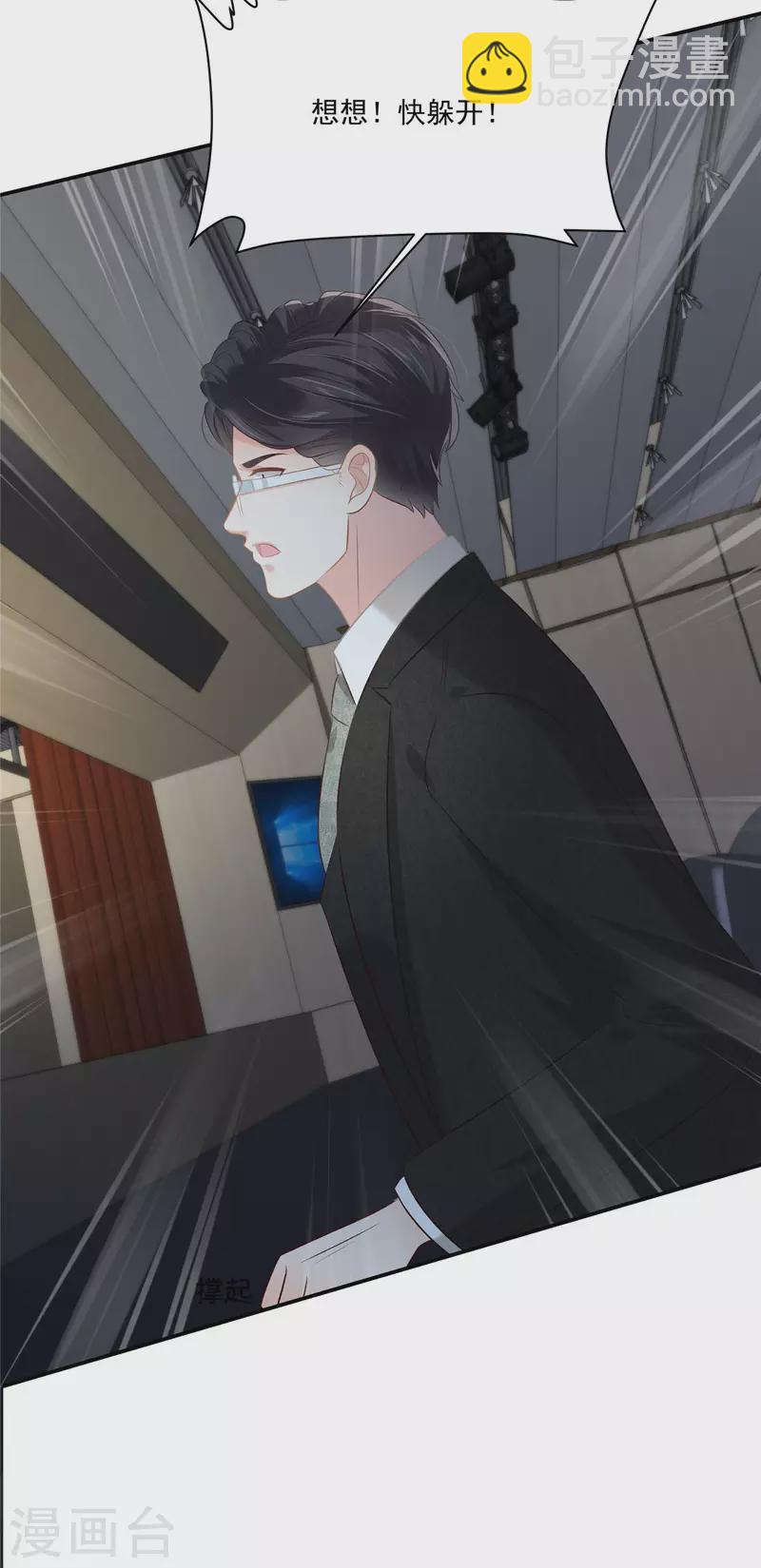 第244话 一会儿变成笑话20