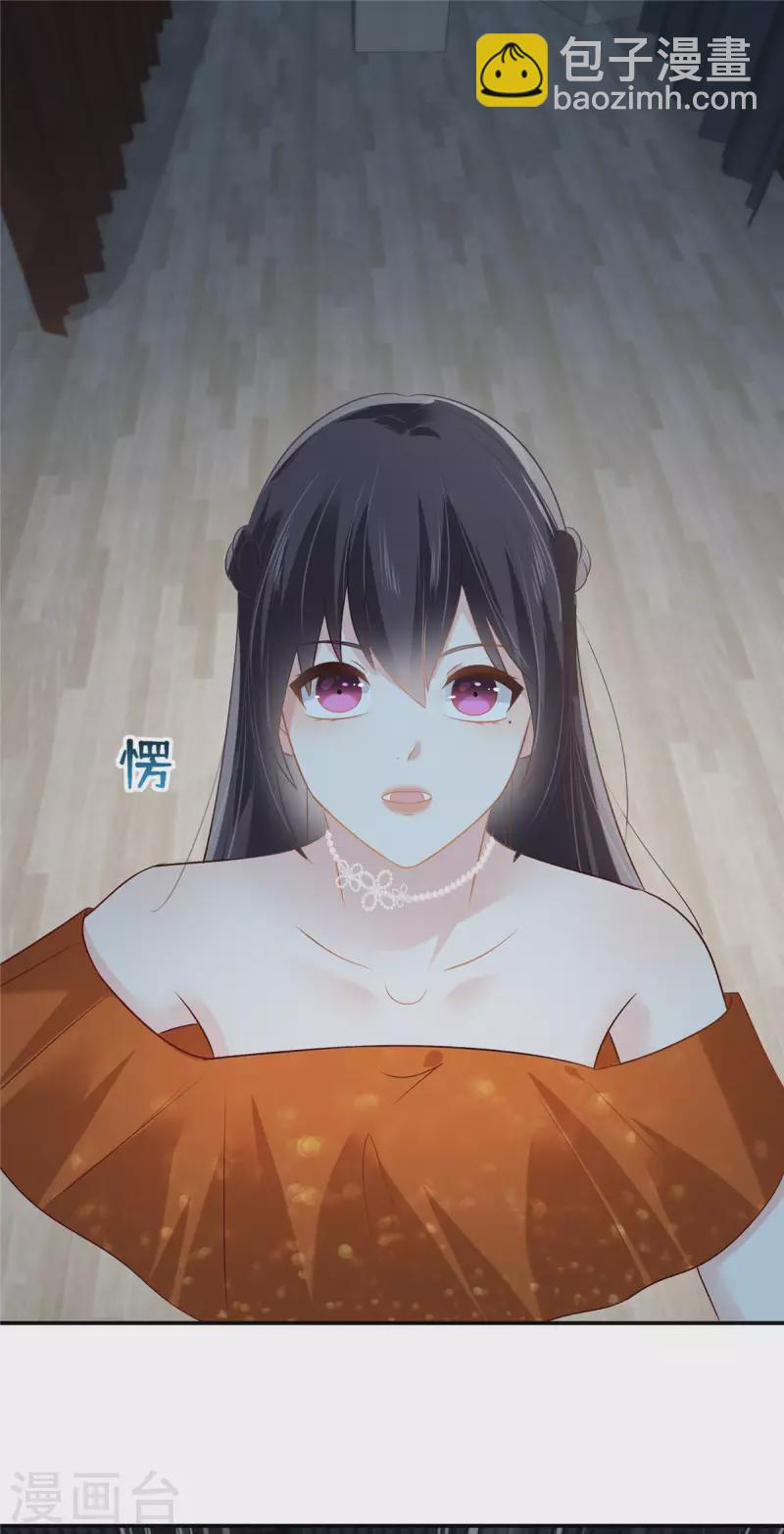 第244话 一会儿变成笑话21