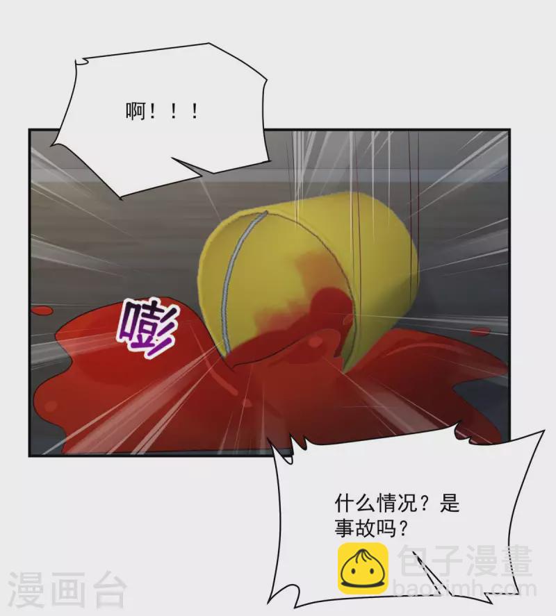 第244话 一会儿变成笑话23