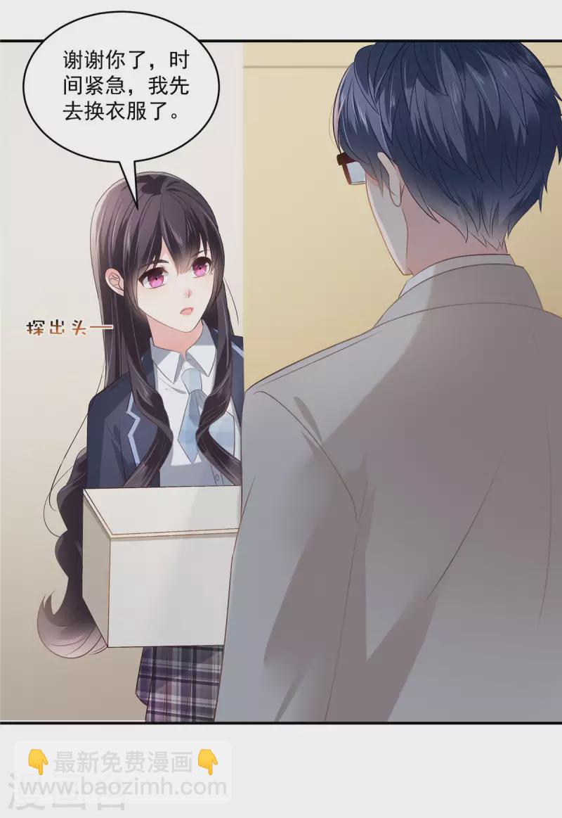 第244话 一会儿变成笑话4