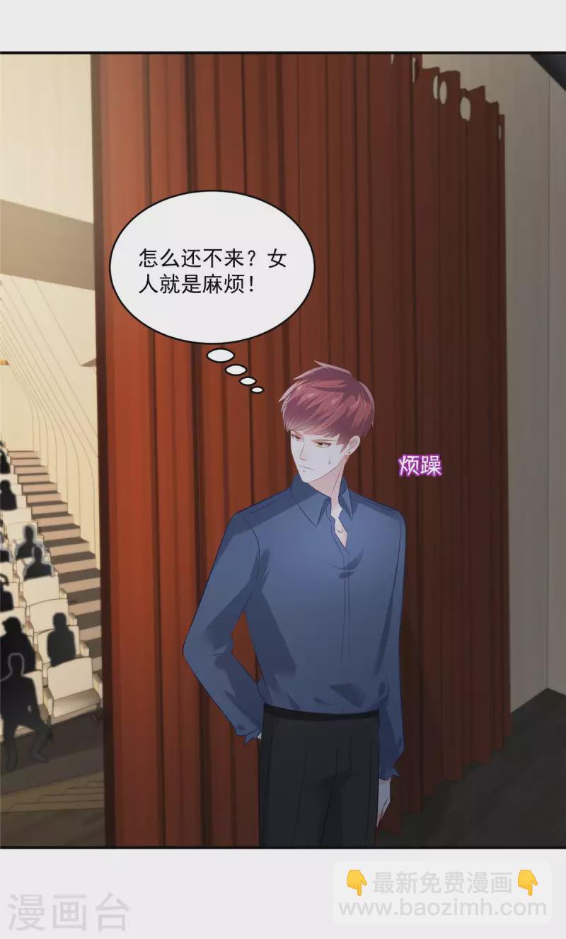 第244话 一会儿变成笑话8