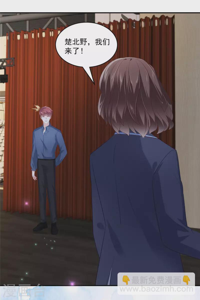 第244话 一会儿变成笑话9