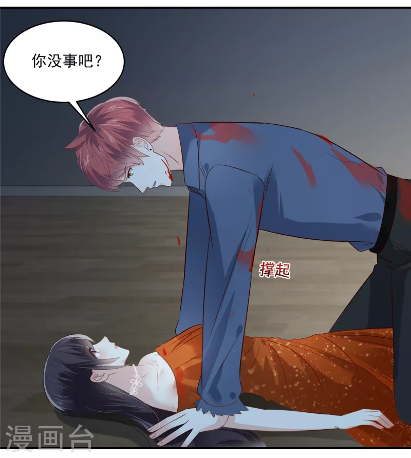 第245话 原来是你1