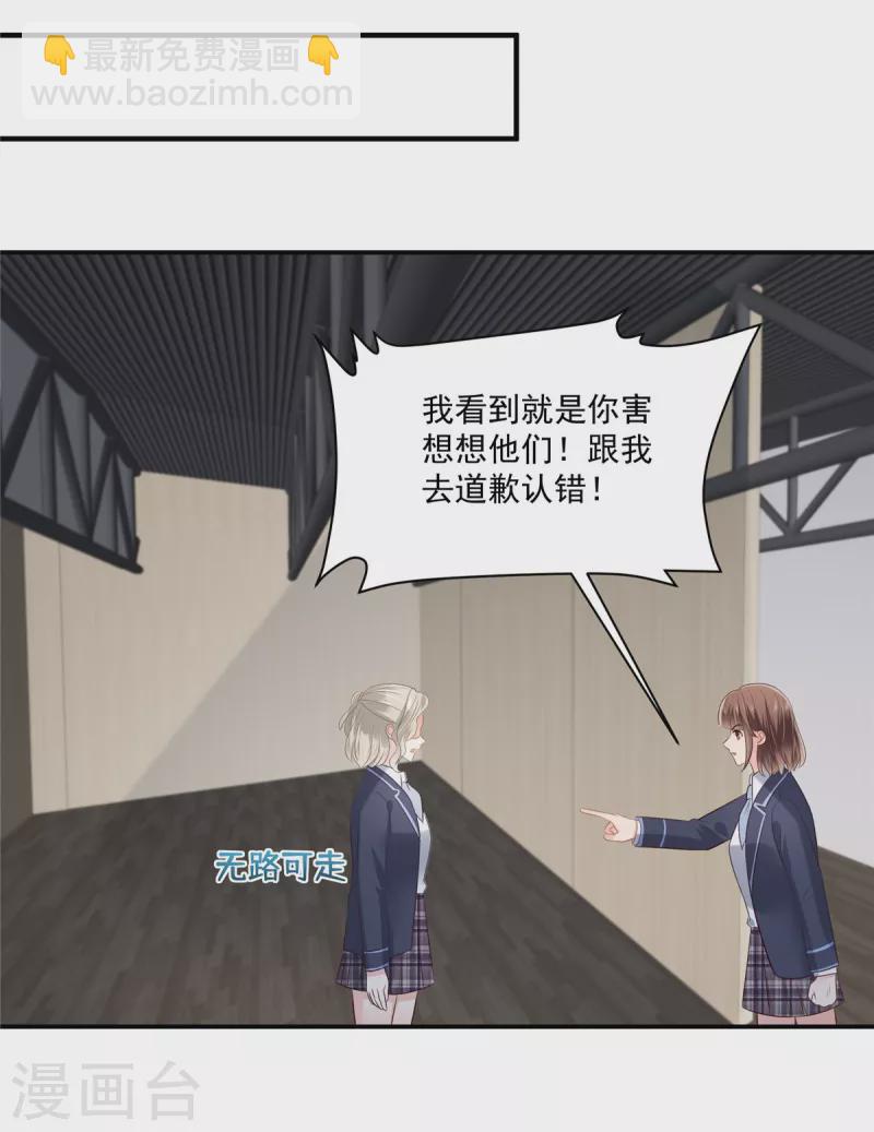 第245话 原来是你13