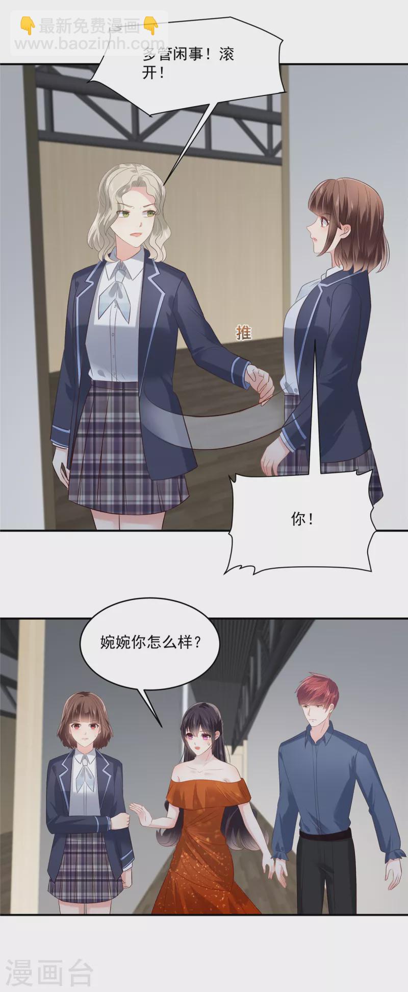第245话 原来是你14