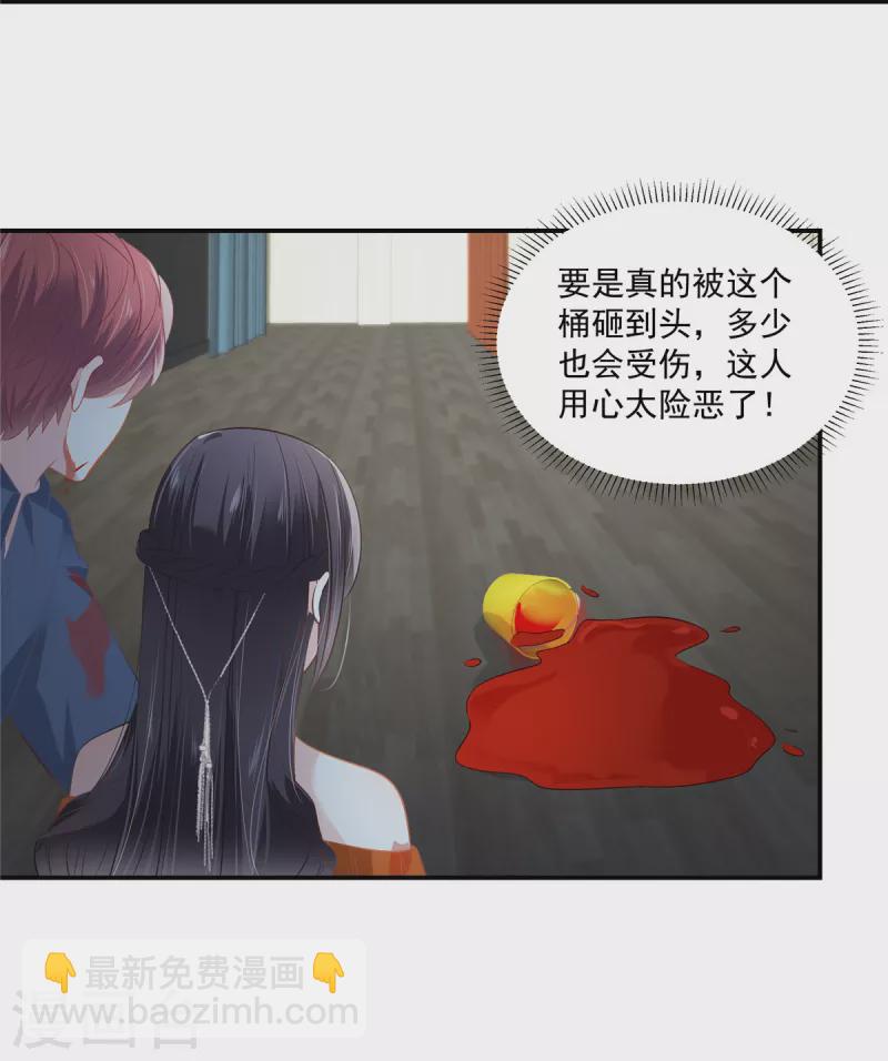 第245话 原来是你3